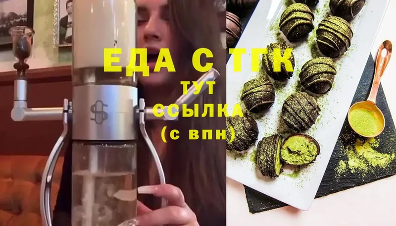 Cannafood конопля  Моздок 