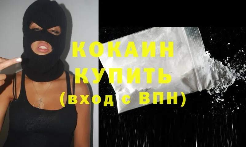 COCAIN VHQ  купить   Моздок 