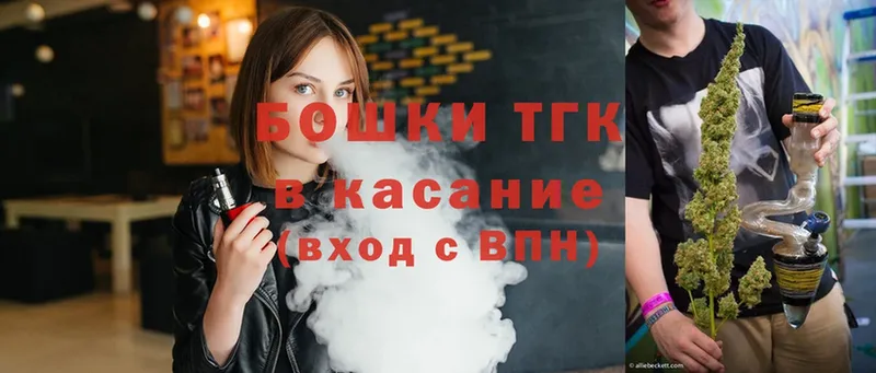 Канабис THC 21%  Моздок 